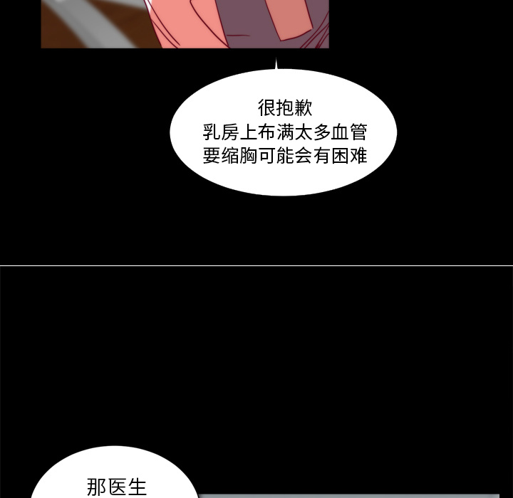 成人竞技场【完结】：25 -成人竞技场-无名（第39张）