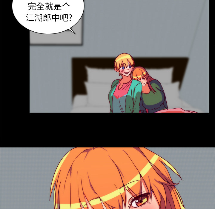 成人竞技场【完结】：25 -成人竞技场-无名（第40张）