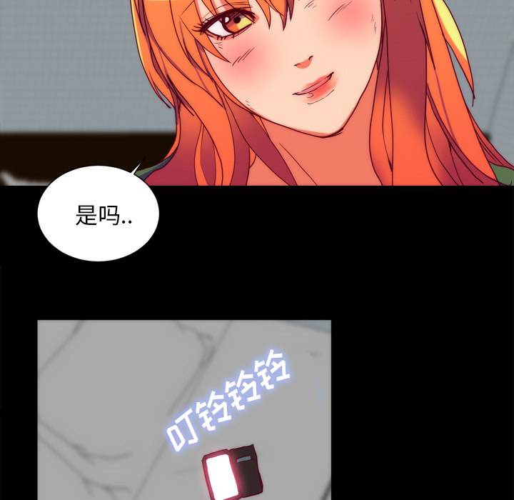 成人竞技场【完结】：25 -成人竞技场-无名（第41张）