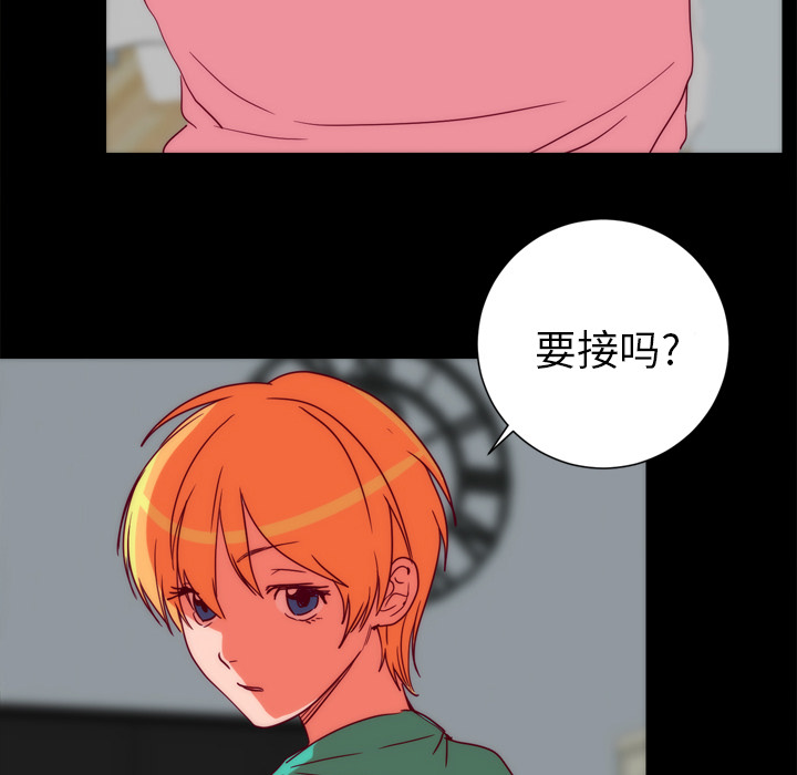 成人竞技场【完结】：25 -成人竞技场-无名（第43张）