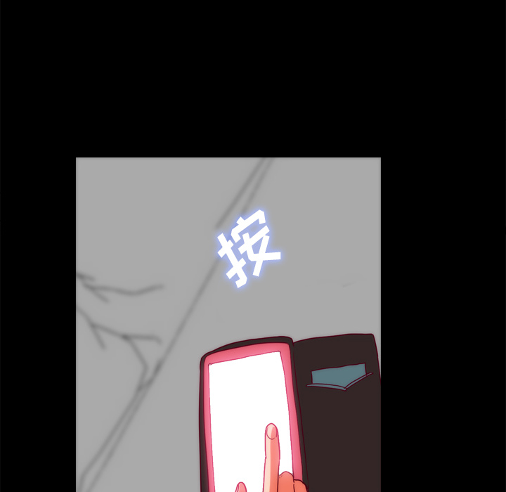 成人竞技场【完结】：25 -成人竞技场-无名（第47张）