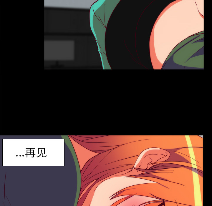 成人竞技场【完结】：25 -成人竞技场-无名（第49张）