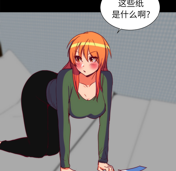 成人竞技场【完结】：25 -成人竞技场-无名（第53张）