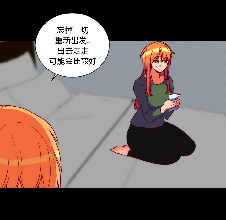 成人竞技场【完结】：25 -成人竞技场-无名（第55张）