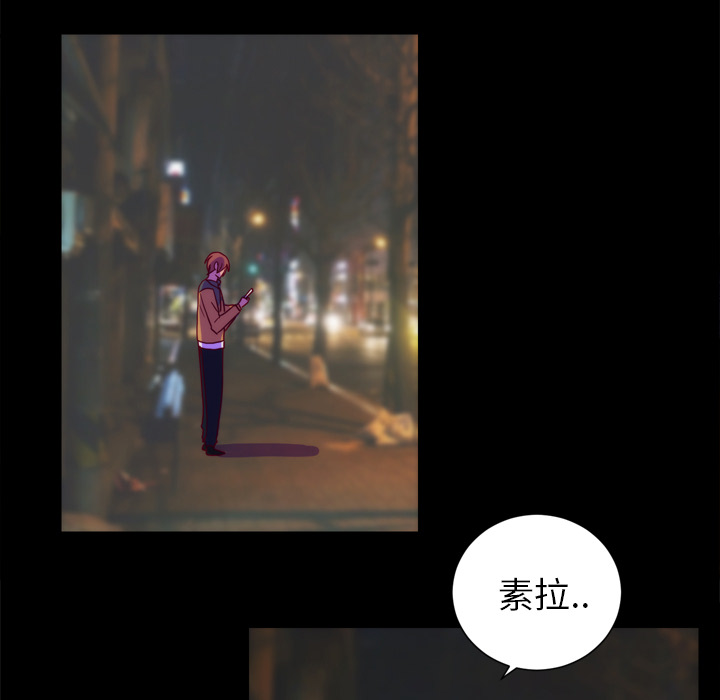 成人竞技场【完结】：25 -成人竞技场-无名（第56张）