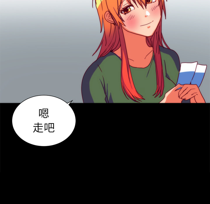 成人竞技场【完结】：25 -成人竞技场-无名（第59张）