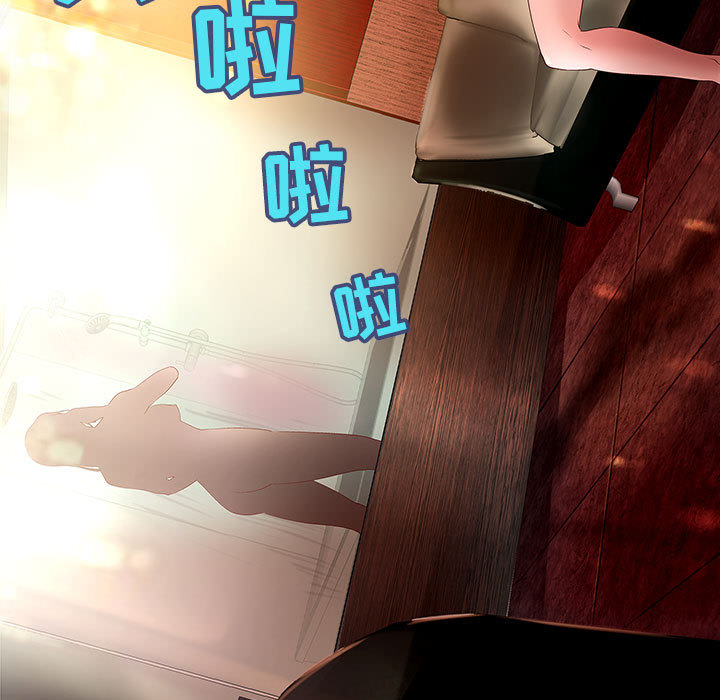 成人俱乐部：2 -成人俱乐部-无名（第5张）