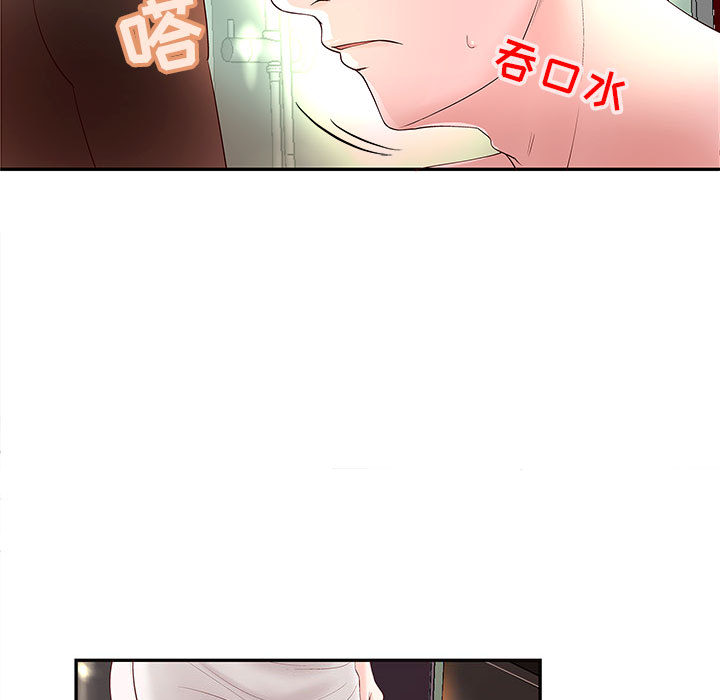 成人俱乐部：2 -成人俱乐部-无名（第7张）