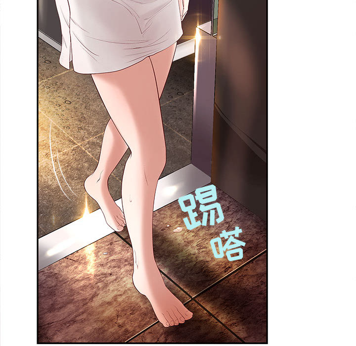 成人俱乐部：2 -成人俱乐部-无名（第8张）