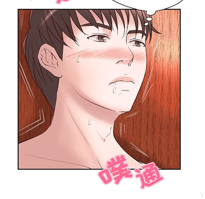 成人俱乐部：2 -成人俱乐部-无名（第14张）