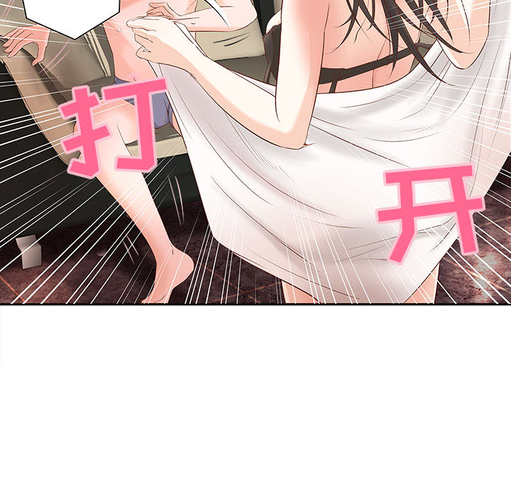 成人俱乐部：2 -成人俱乐部-无名（第16张）