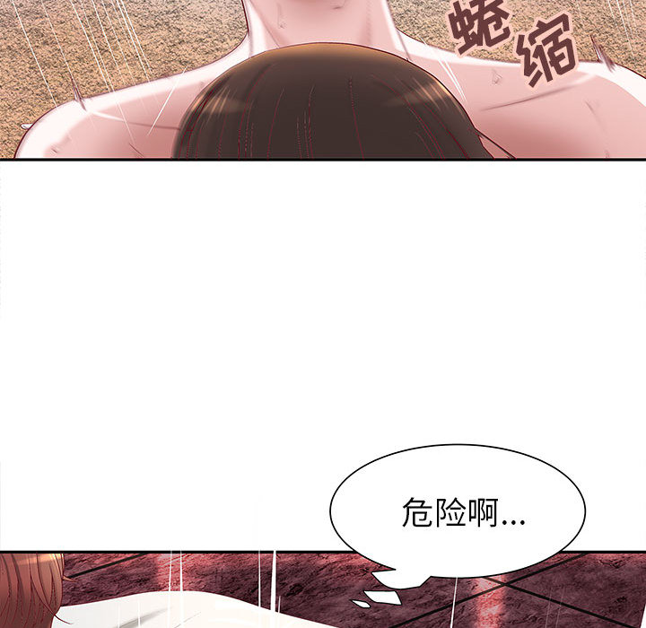 成人俱乐部：3 -成人俱乐部-无名（第12张）