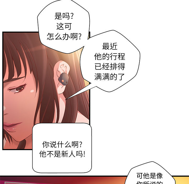 成人俱乐部：7 -成人俱乐部-无名（第5张）