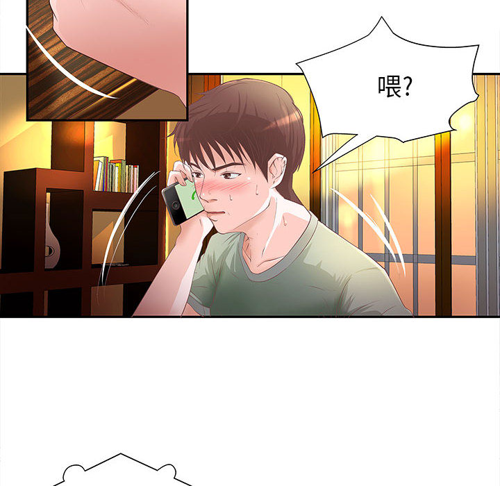 成人俱乐部：4 -成人俱乐部-无名（第4张）