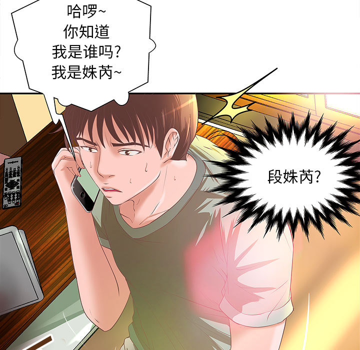 成人俱乐部：4 -成人俱乐部-无名（第5张）