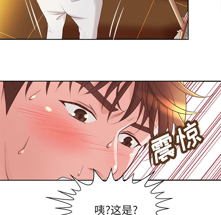 成人俱乐部：5 -成人俱乐部-无名（第5张）