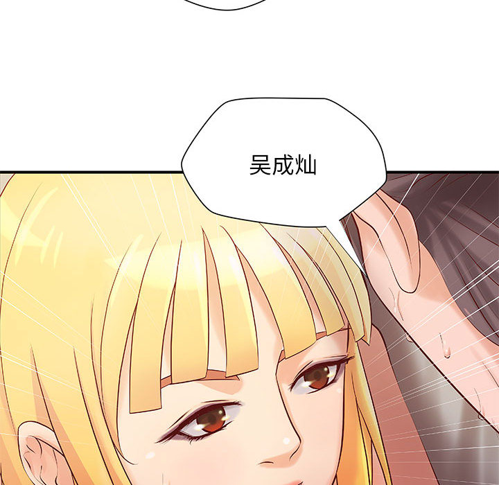 成人俱乐部：8 -成人俱乐部-无名（第10张）