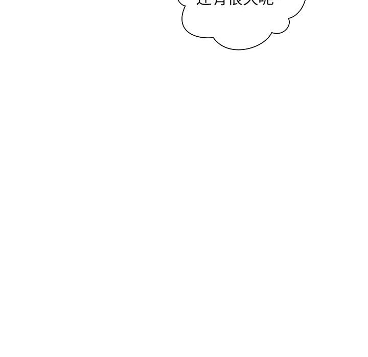 成人俱乐部：6 -成人俱乐部-无名（第18张）