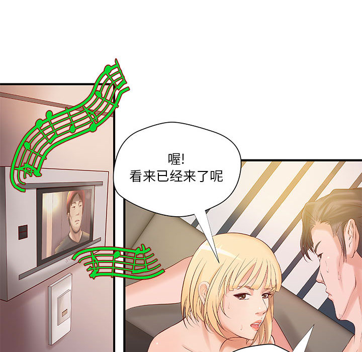 成人俱乐部：8 -成人俱乐部-无名（第12张）