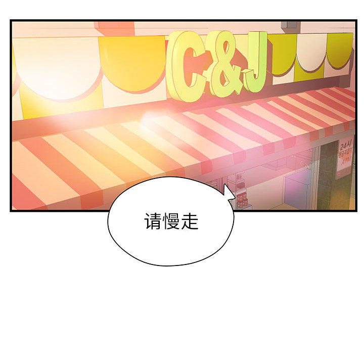 成人俱乐部：6 -成人俱乐部-无名（第22张）