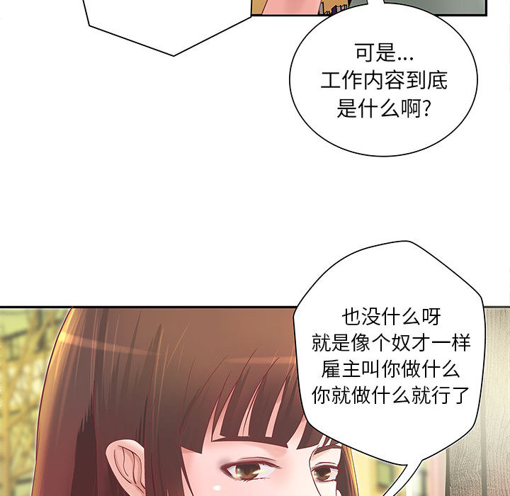 成人俱乐部：4 -成人俱乐部-无名（第14张）