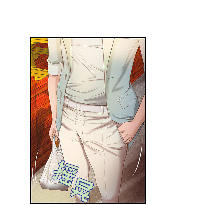 成人俱乐部：6 -成人俱乐部-无名（第24张）