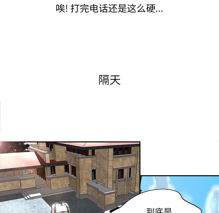 成人俱乐部：4 -成人俱乐部-无名（第19张）