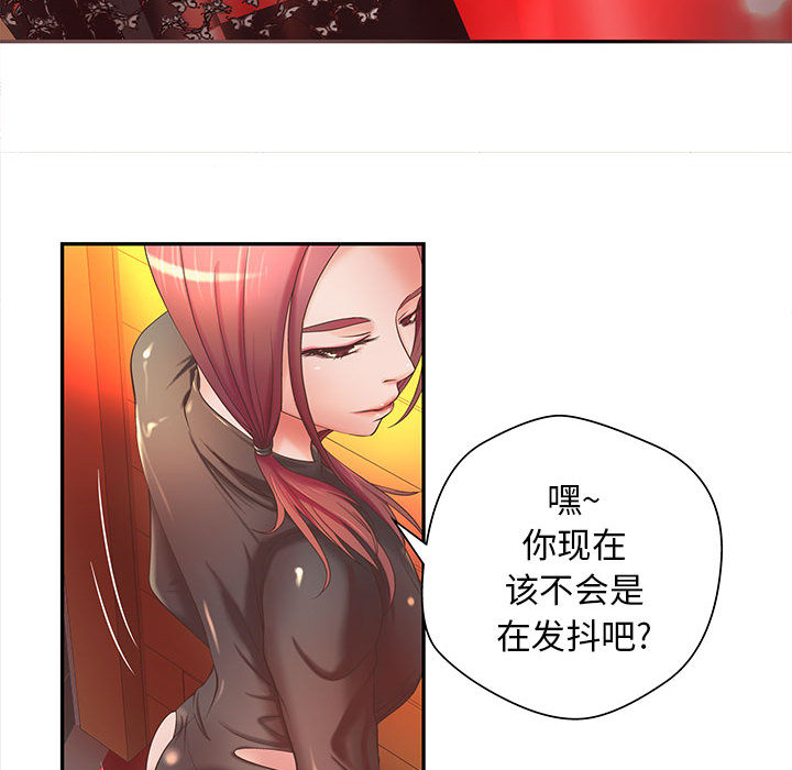 成人俱乐部：5 -成人俱乐部-无名（第17张）