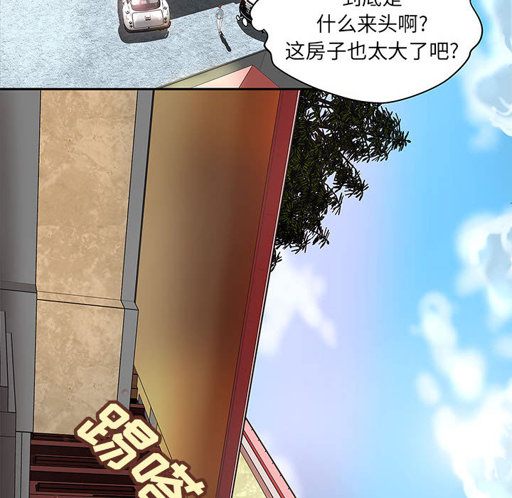 成人俱乐部：4 -成人俱乐部-无名（第20张）