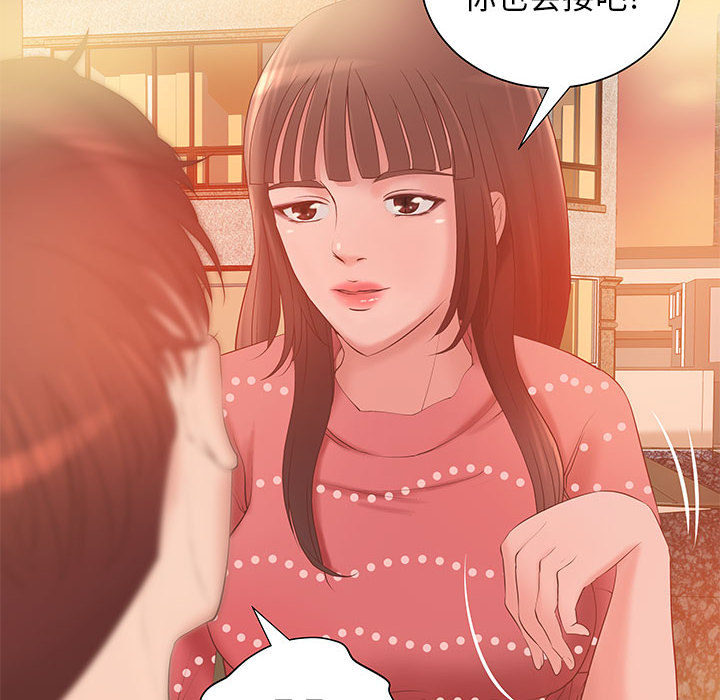 成人俱乐部：6 -成人俱乐部-无名（第35张）