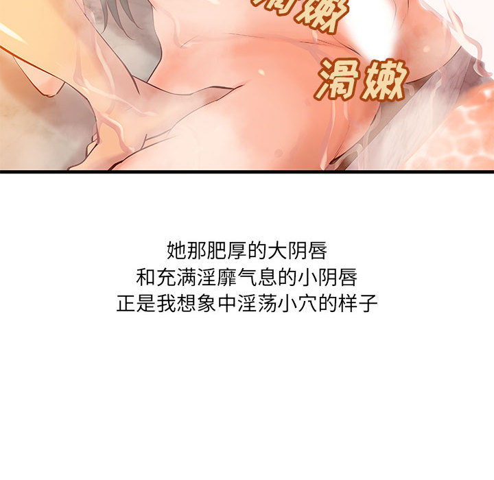 成人俱乐部：10 -成人俱乐部-无名（第15张）