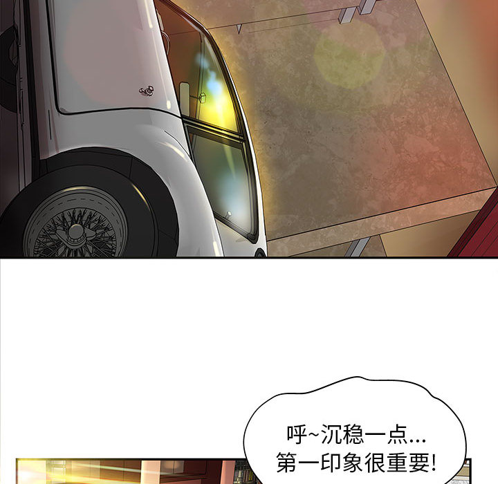 成人俱乐部：4 -成人俱乐部-无名（第22张）