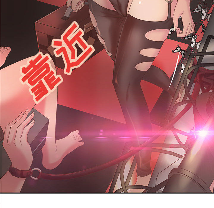 成人俱乐部：5 -成人俱乐部-无名（第21张）