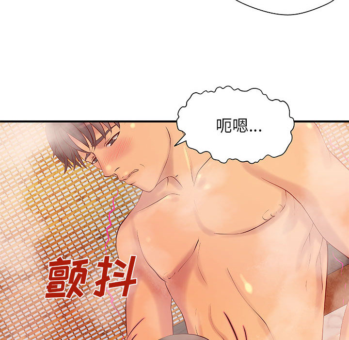 成人俱乐部：9 -成人俱乐部-无名（第29张）