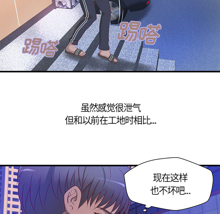 成人俱乐部：11 -成人俱乐部-无名（第4张）