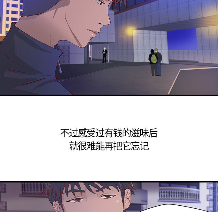 成人俱乐部：11 -成人俱乐部-无名（第5张）