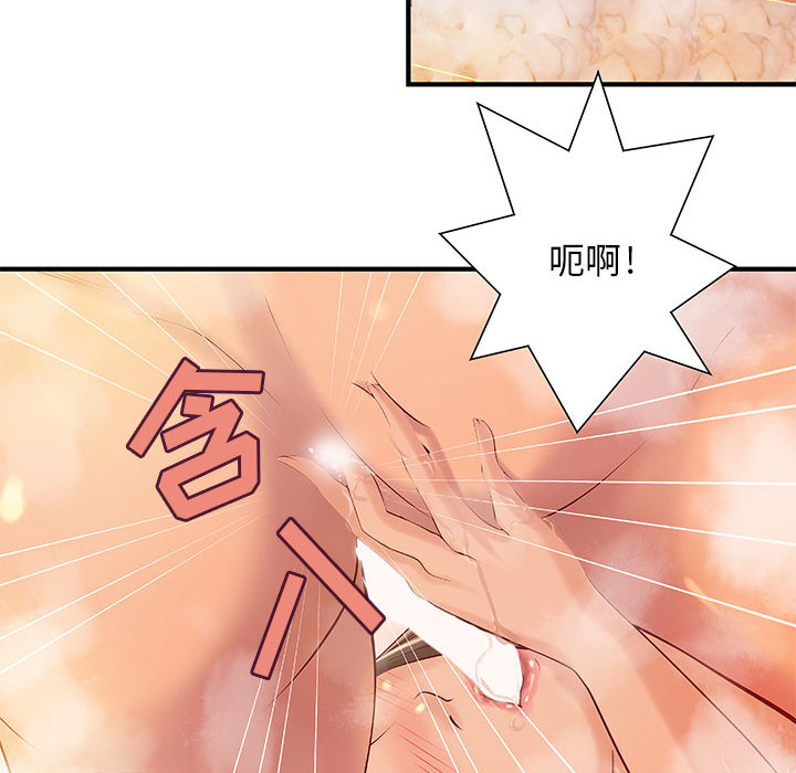 成人俱乐部：9 -成人俱乐部-无名（第34张）