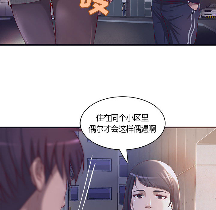 成人俱乐部：11 -成人俱乐部-无名（第9张）
