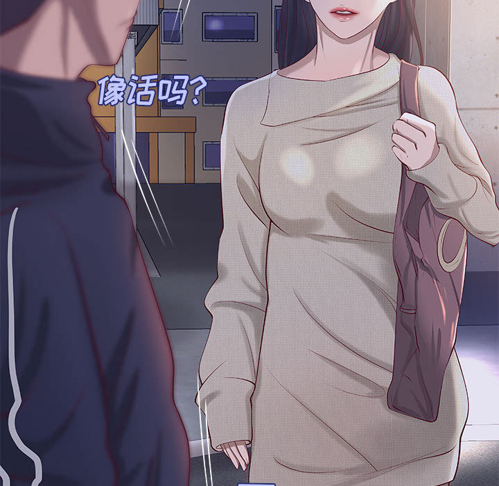 成人俱乐部：11 -成人俱乐部-无名（第10张）