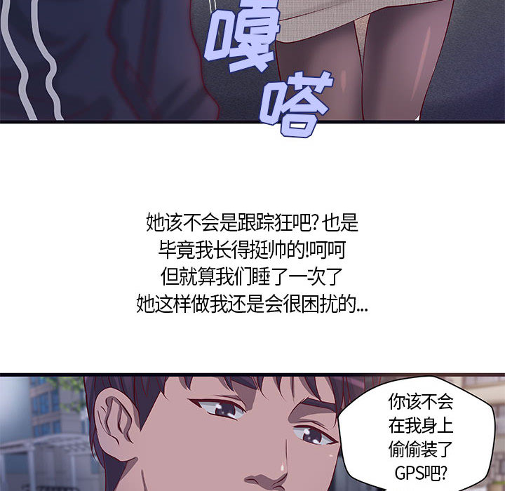 成人俱乐部：11 -成人俱乐部-无名（第11张）