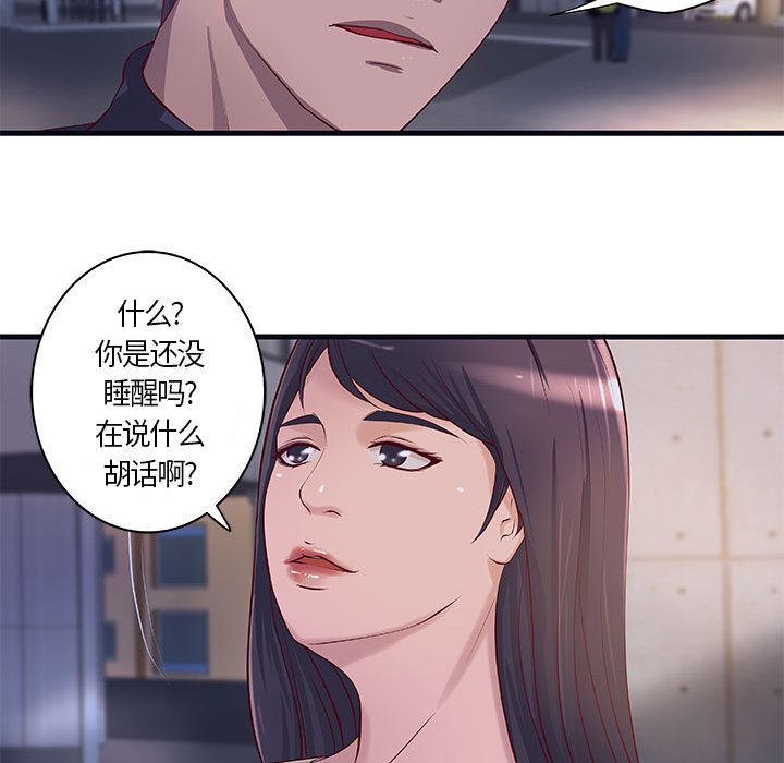 成人俱乐部：11 -成人俱乐部-无名（第12张）