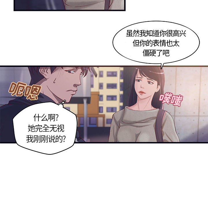 成人俱乐部：11 -成人俱乐部-无名（第15张）