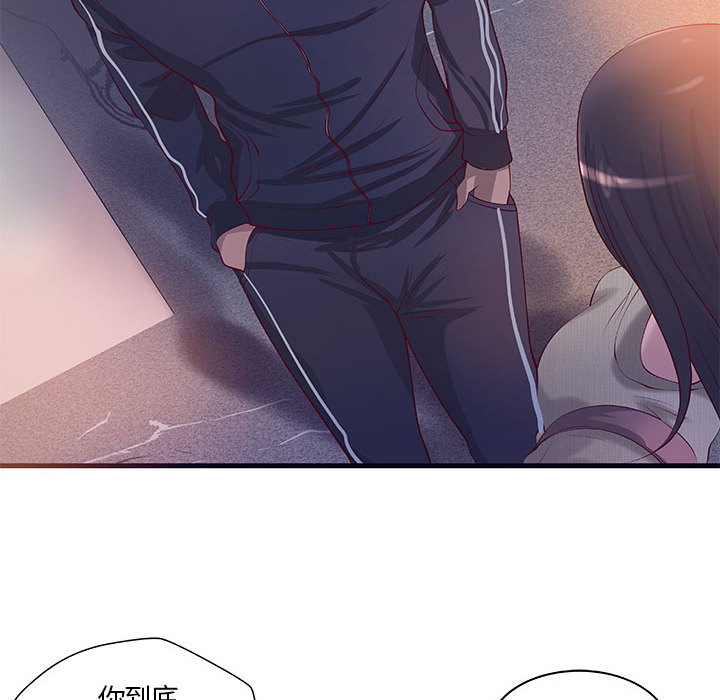 成人俱乐部：11 -成人俱乐部-无名（第22张）