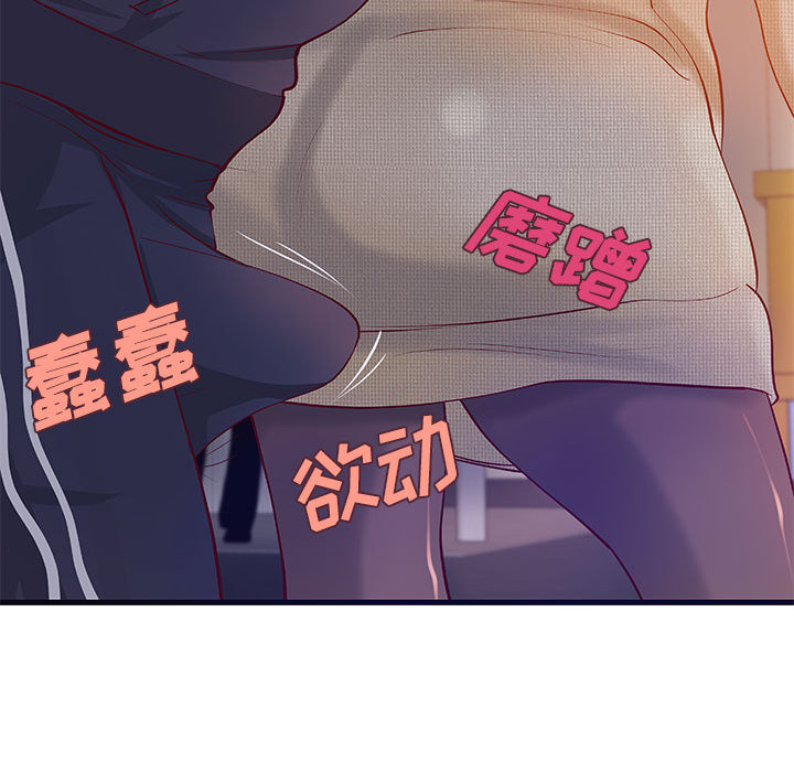 成人俱乐部：11 -成人俱乐部-无名（第27张）