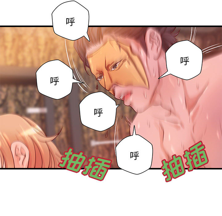 成人俱乐部：13 -成人俱乐部-无名（第6张）