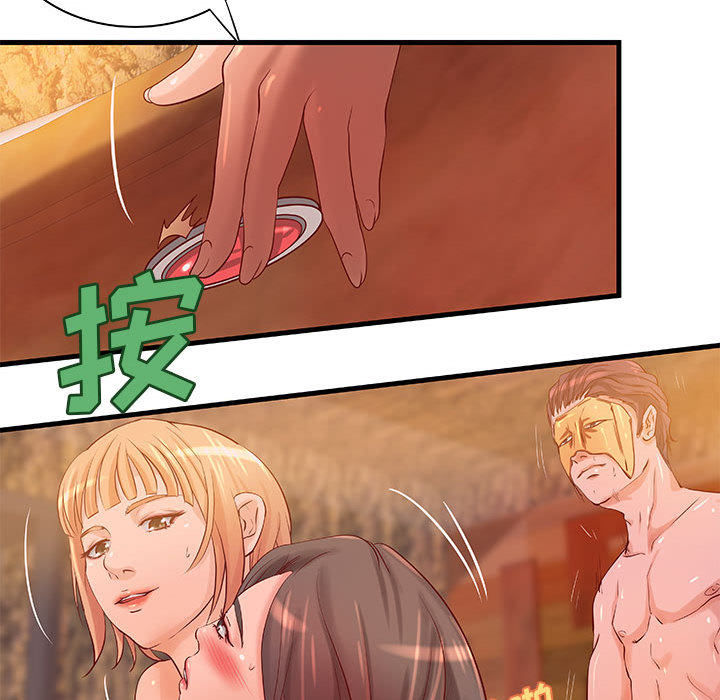 成人俱乐部：13 -成人俱乐部-无名（第12张）
