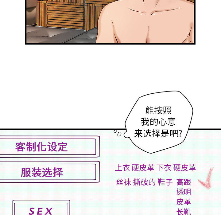 成人俱乐部：15 -成人俱乐部-无名（第4张）