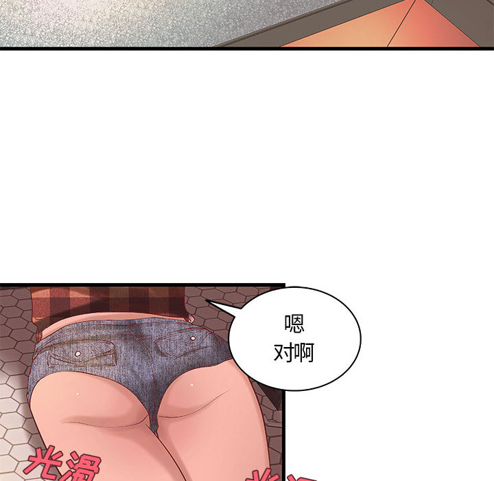 成人俱乐部：11 -成人俱乐部-无名（第37张）