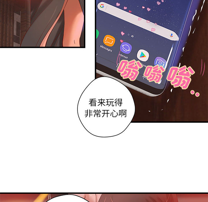成人俱乐部：14 -成人俱乐部-无名（第17张）