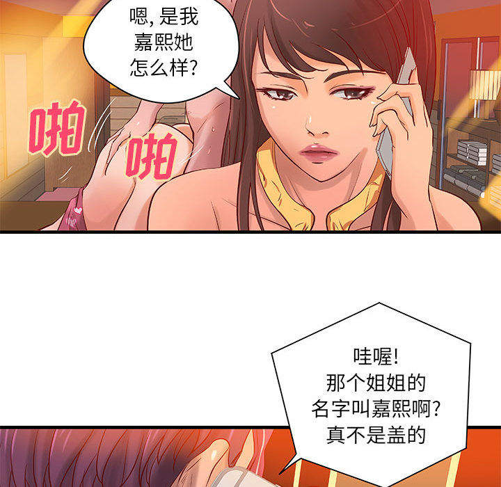 成人俱乐部：14 -成人俱乐部-无名（第18张）